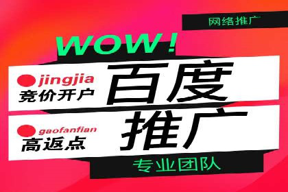 掌握SEM竞价培训技巧，提升广告投放效果