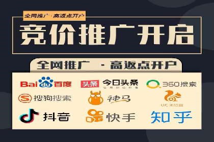 百度广告推广的投放技巧与优化方法